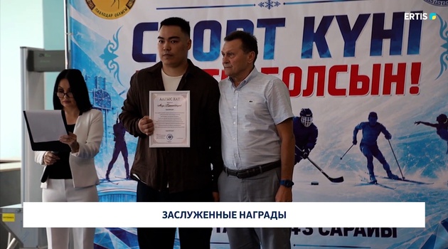 Заслуженные награды