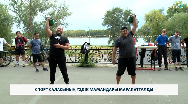 Спорт саласының үздік мамандары марапатталды