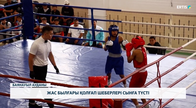 Жас былғары қолғап шеберлері сынға түсті