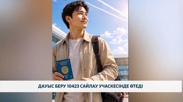 Дауыс беру 10423 сайлау учаскесінде өтеді