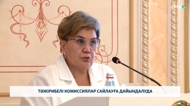 Тәжірибелі комиссиялар сайлауға дайындалуда  