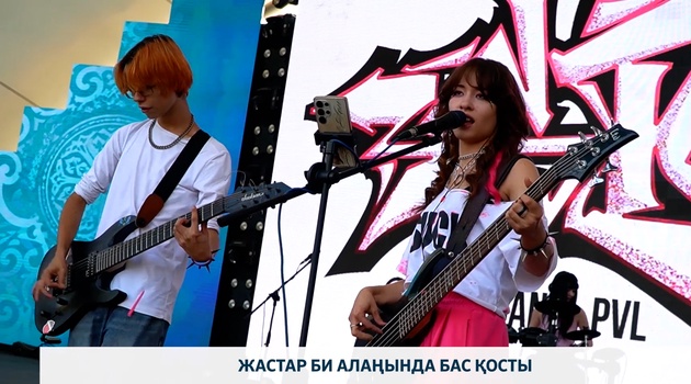 Жастар би алаңында бас қосты 