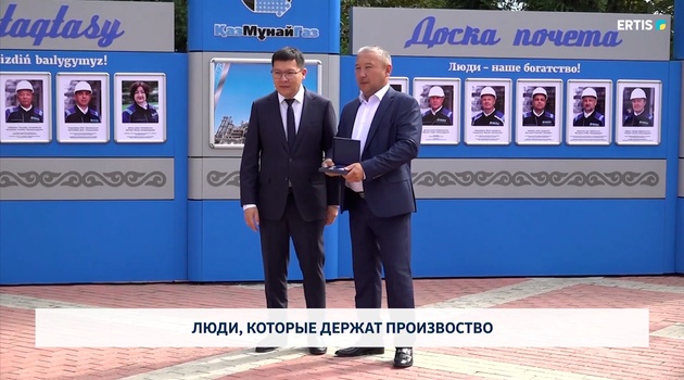 Люди, которые держат произвоство 