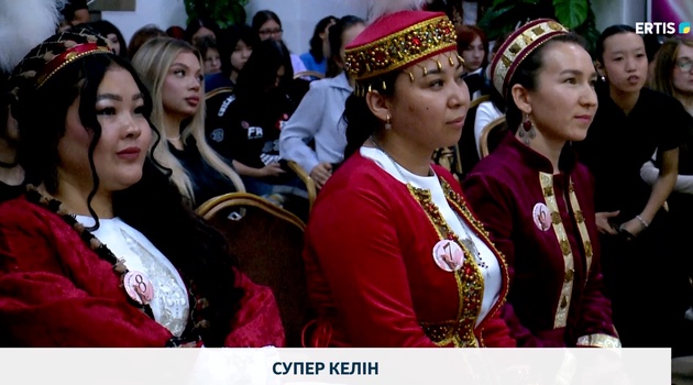 Супер келін - 2026 