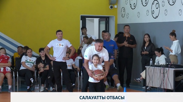 Салауатты отбасы
