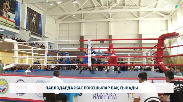 Павлодарда жас боксшылар бақ сынады
