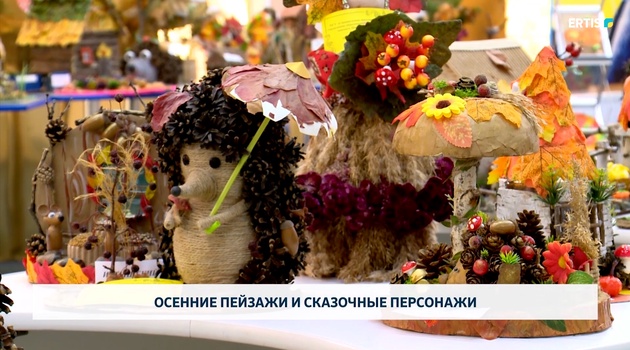 Осенние пейзажи и сказочные персонажи