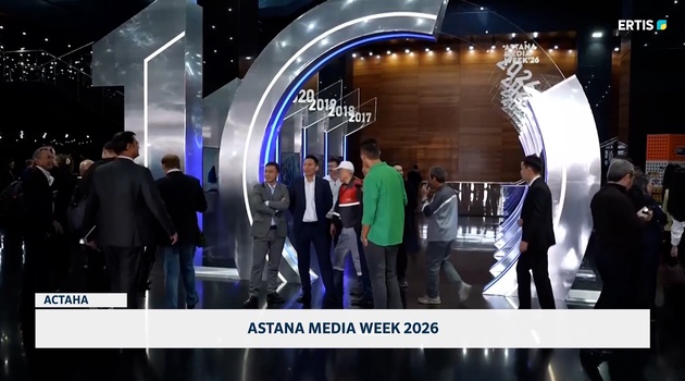 Astana Media Week 2026