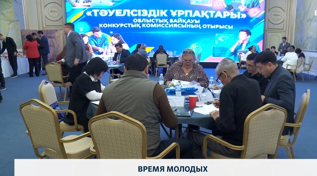 Время молодых