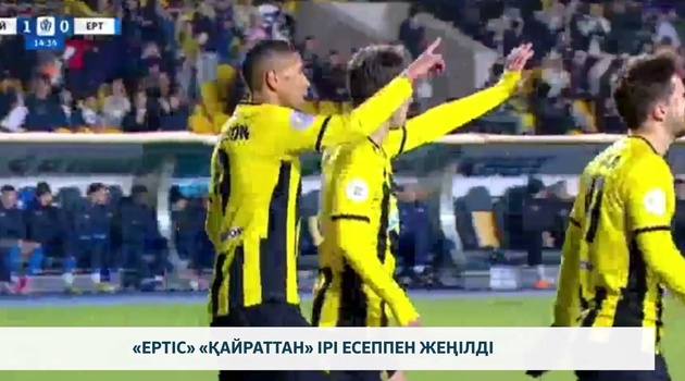 «Ертіс» «Қайраттан» ірі есеппен жеңілді