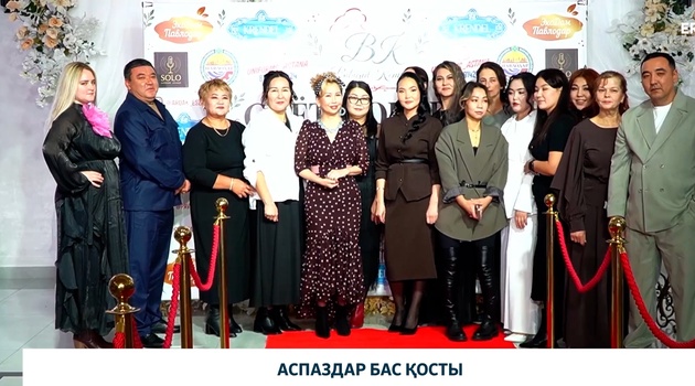 Аспаздар бас қосты