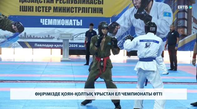 Өңірімізде қоян-қолтық ұрыстан ел чемпионаты өтті