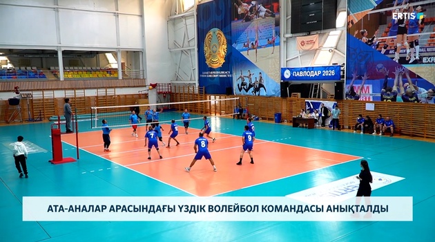 Ата-аналар арасындағы үздік волейбол командасы анықталды