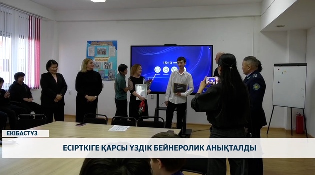 Есірткіге қарсы үздік бейнеролик анықталды