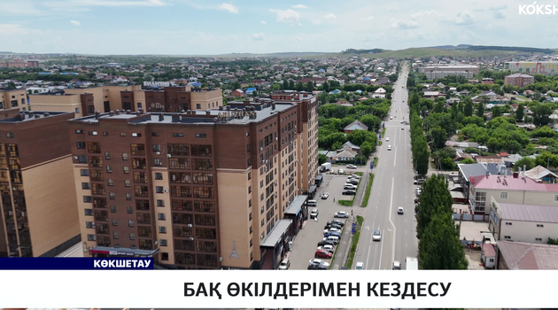 БАҚ өкілдерімен кездесу