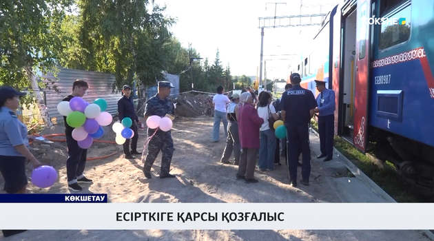 Есірткіге қарсы қозғалыс