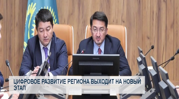 Цифровое развитие региона выходит на новый этап