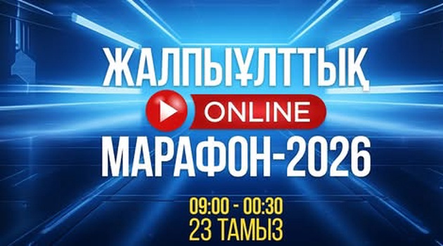 ❗️«В день выборов в Курултай стартовал общенациональный онлайн-марафон»