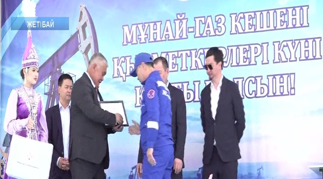 Маңғыстау мұнайына - 65 жыл