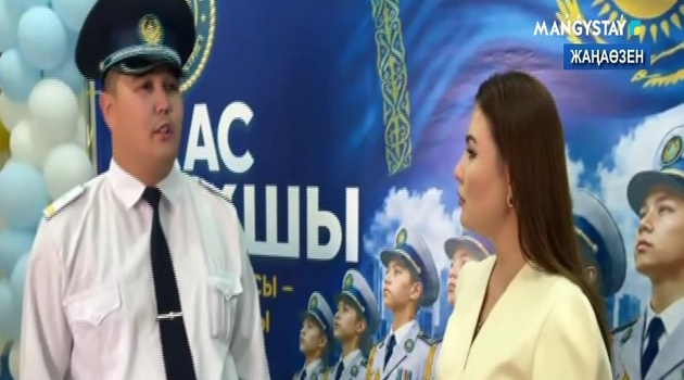 Жаңаөзенде “Жас сақшы” кабинеті ашылды