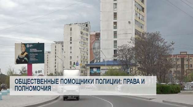 Общественные помощники полиции: права и полномочия