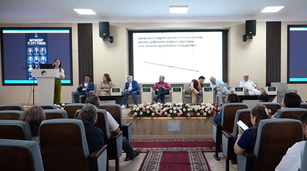 «SHYMKENT IT CITY FORUM»: БОЛАШАҚ ТЕХНОЛОГИЯСЫ ТАНЫСТЫРЫЛДЫ