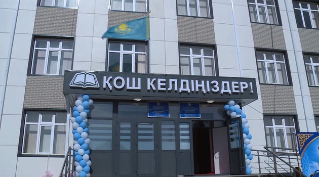  «ТӨРТКҮЛТӨБЕ» МЕКТЕБІ ПАЙДАЛАНУҒА БЕРІЛДІ