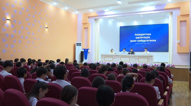 ШКОЛЬНИКАМ РАССКАЗАЛИ, КАК ЗАЩИТИТЬСЯ ОТ КИБЕРУГРОЗ