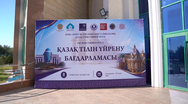 СТУДЕНТЫ ОКСФОРДА ПРИЕХАЛИ В ТУРКЕСТАН ИЗУЧАТЬ КАЗАХСКИЙ ЯЗЫК