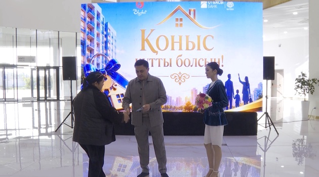 30 ОТБАСЫ БАСПАНАЛЫ БОЛДЫ