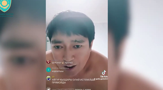 Әлеуметтік желідегі әдепсіздікке жол берілмейді