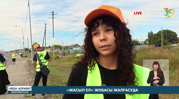 «Жасыл ел» жобасы жалғасуда