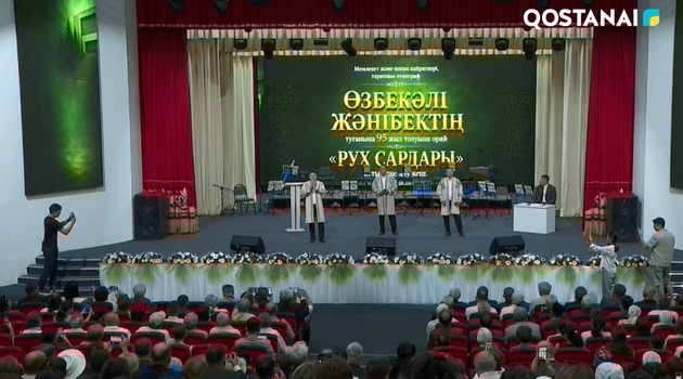 Өлкенің өркендеуіне қомақты үлес қосқан өр тұлға