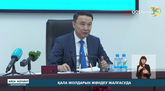 Қала жолдарын жөндеу жалғасуда