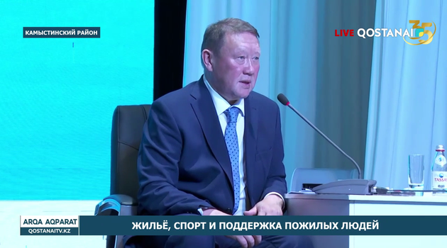 Жильё, спорт и поддержка пожилых людей