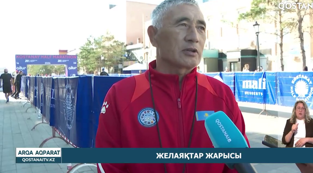 Желаяқтар жарысы