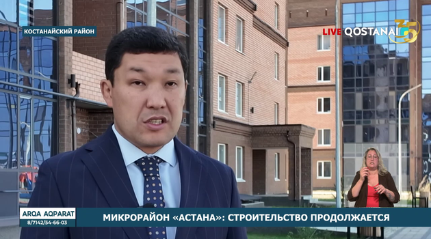 Микрорайон «Астана»: строительство продолжается