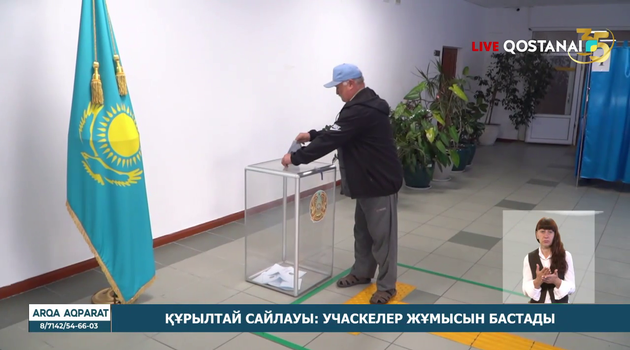 Құрылтай сайлауы: учаскелер жұмысын бастады