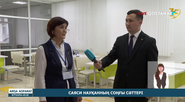 Саяси науқанның соңғы сәттері