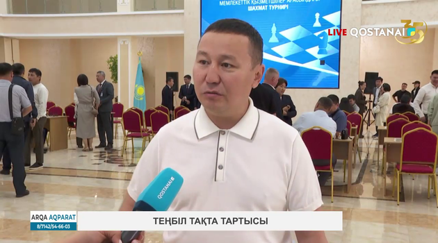 Теңбіл тақта тартысы