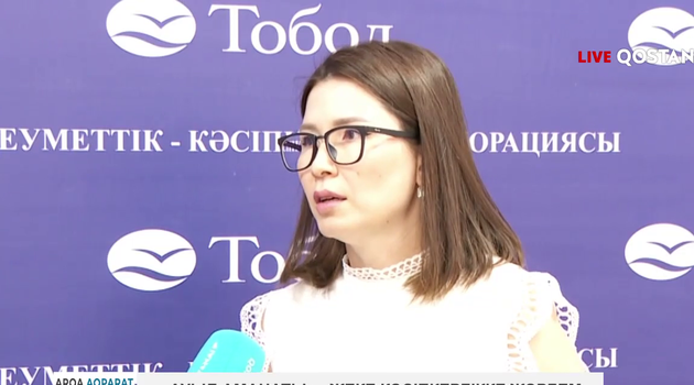 «Ауыл аманаты» – жеке кәсіпкерлікке жәрдем