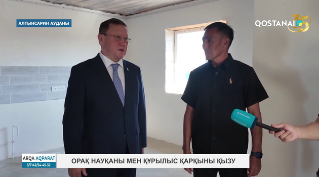 Орақ науқаны мен құрылыс қарқыны қызу