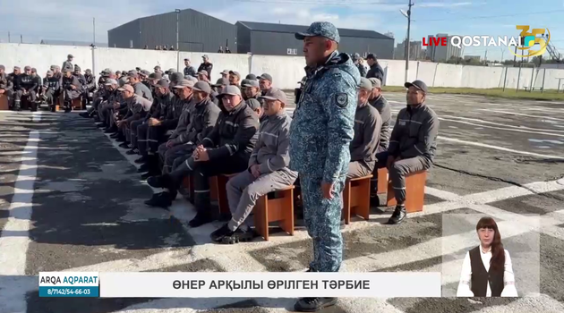 Өнер арқылы өрілген тәрбие