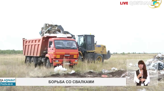 Борьба со свалками