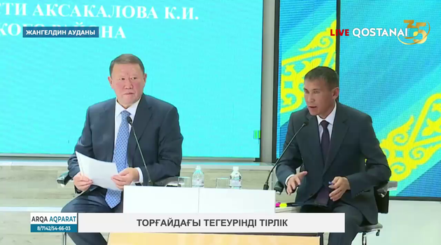 Торғайдағы тегеурінді тірлік