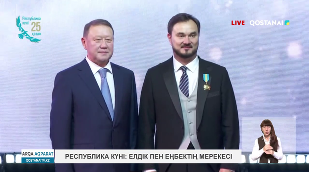 Республика күні: елдік пен еңбектің мерекесі