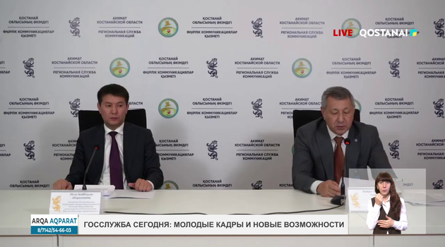 Госслужба сегодня: молодые кадры и новые возможности