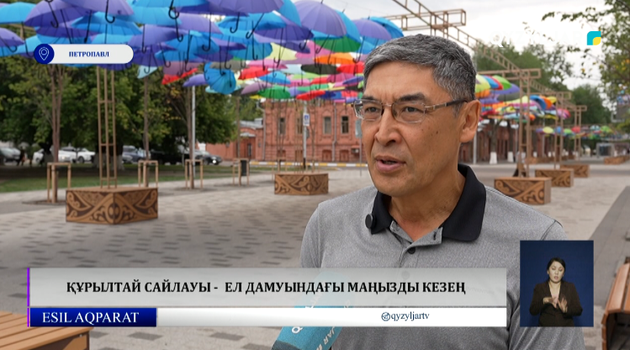Құрылтый сайлауы -  ел дамуындағы маңызды кезең