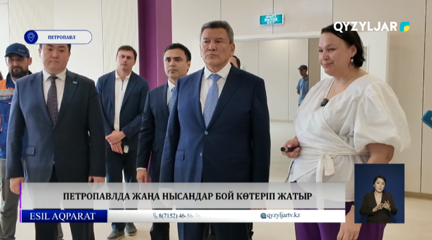 Петропавлда жаңа нысандар бой көтеріп жатыр