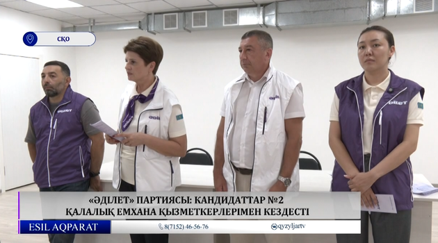 Құрылтай сайлауы жақындаған сайын  партиялардың үгіт-насихат жұмыстары қыза түсті